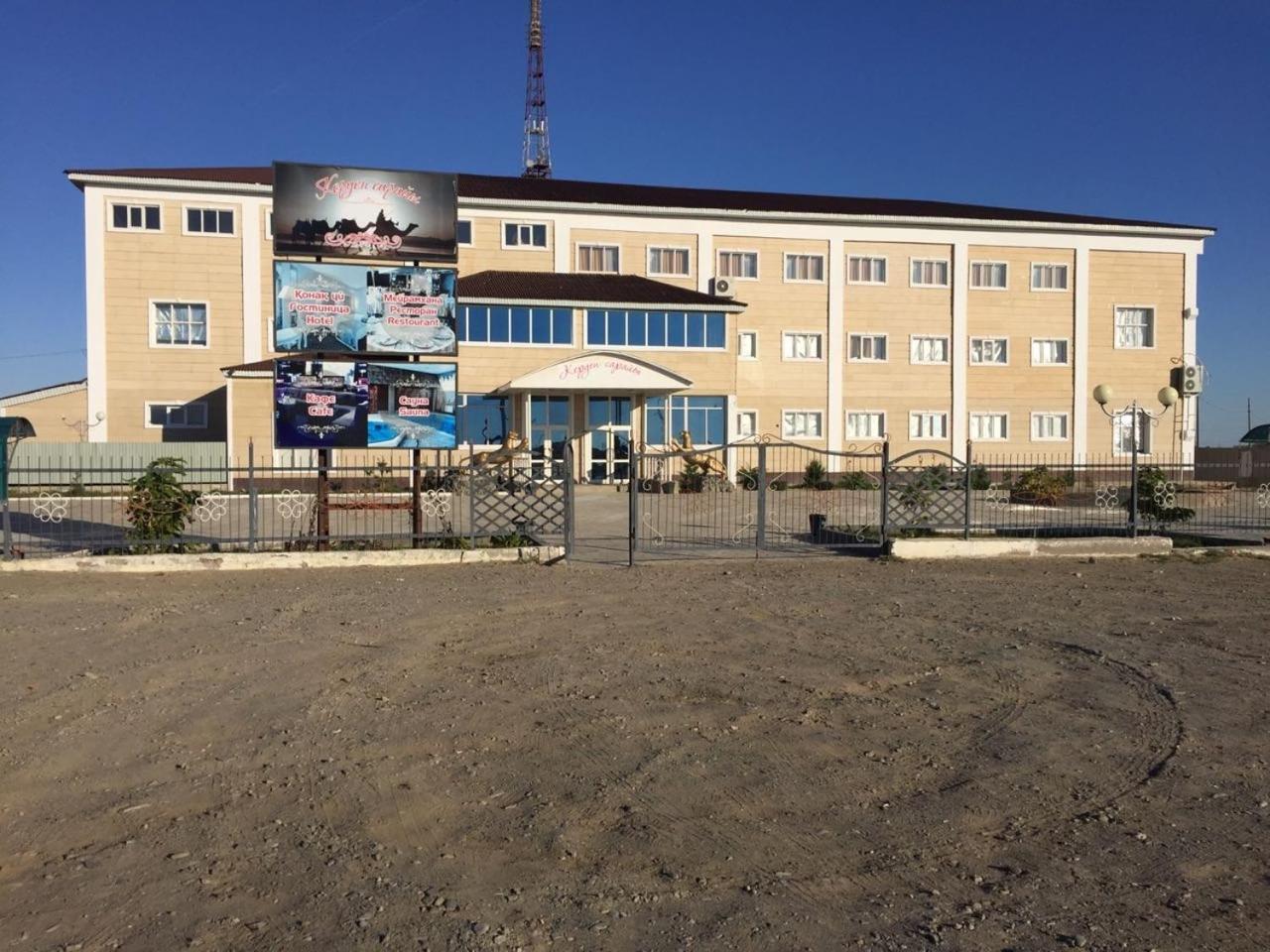 Керуен Сарайы, Гостиница Aral Exterior photo